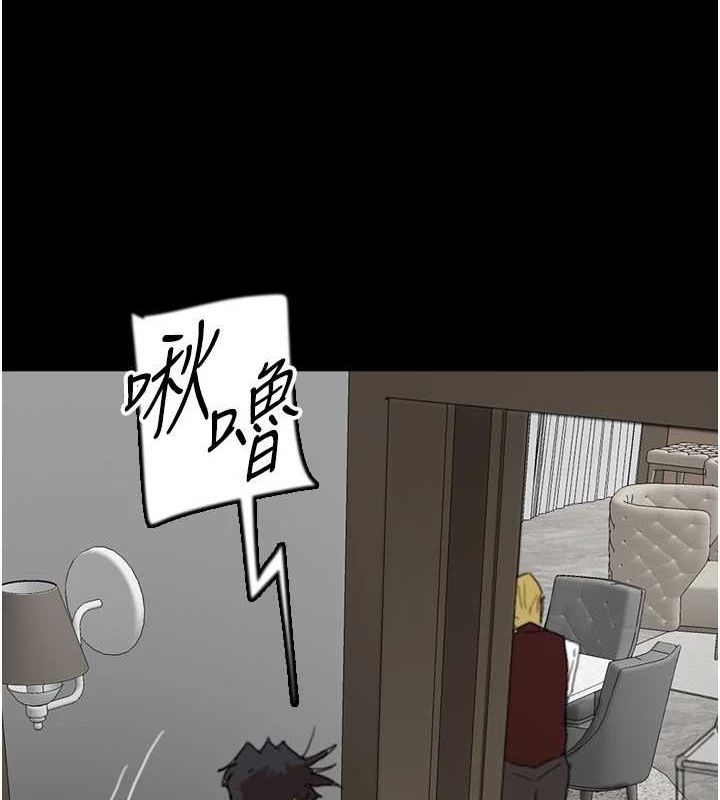 《養父的女兒們》漫画 第66話-你就是我要的男人♥