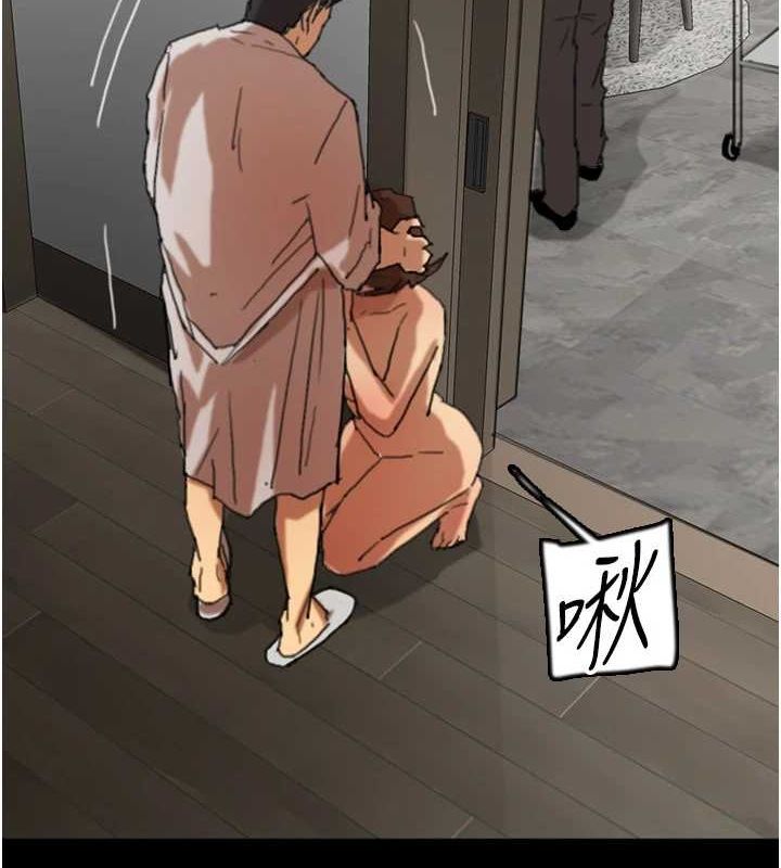 《養父的女兒們》漫画 第66話-你就是我要的男人♥