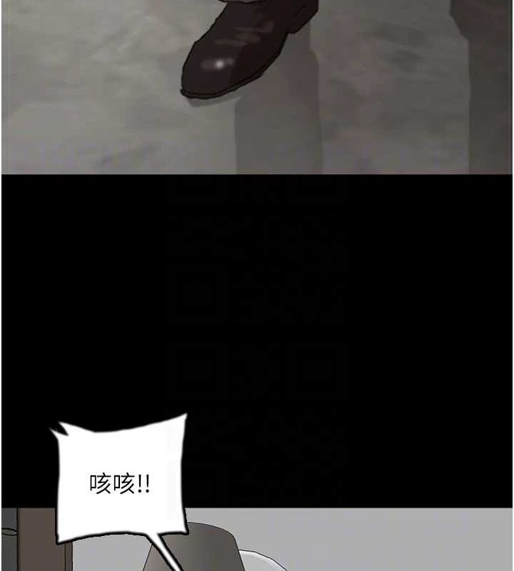 《養父的女兒們》漫画 第66話-你就是我要的男人♥