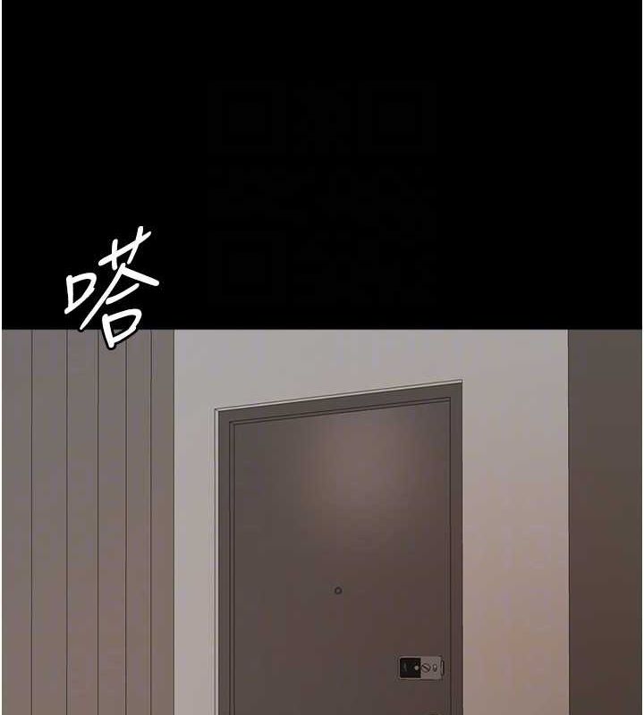《養父的女兒們》漫画 第66話-你就是我要的男人♥