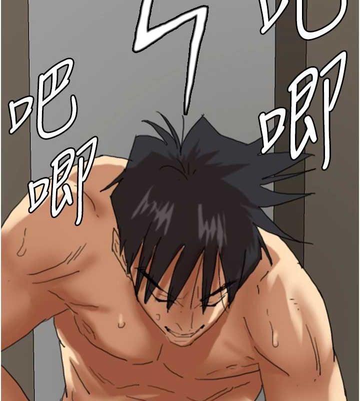 《養父的女兒們》漫画 第66話-你就是我要的男人♥