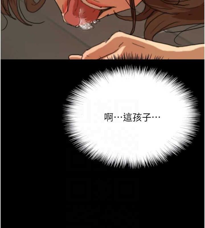 《養父的女兒們》漫画 第66話-你就是我要的男人♥