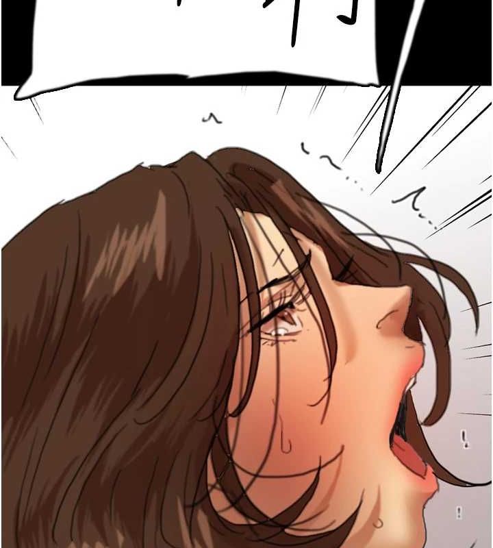 《養父的女兒們》漫画 第66話-你就是我要的男人♥