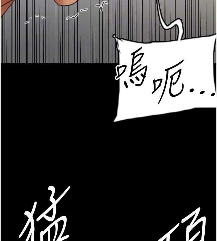 《養父的女兒們》漫画 第66話-你就是我要的男人♥