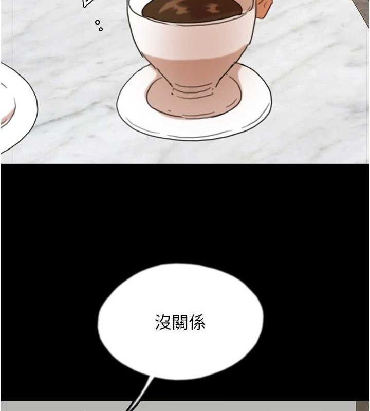 《養父的女兒們》漫画 第66話-你就是我要的男人♥
