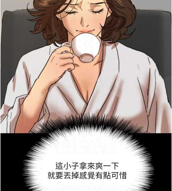 《養父的女兒們》漫画 第66話-你就是我要的男人♥