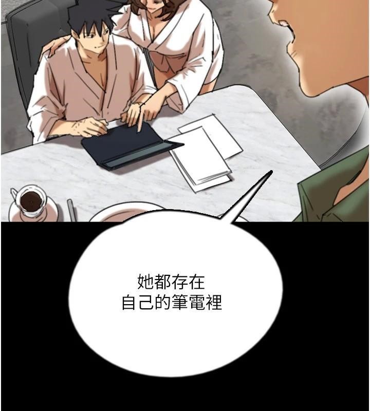 《養父的女兒們》漫画 第67話-我們來做「那件事」♥