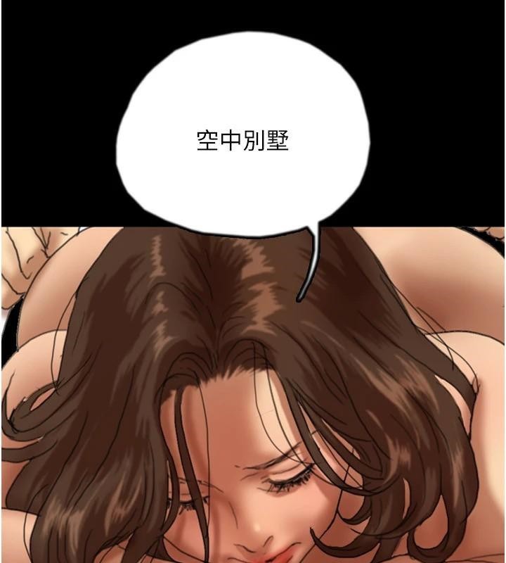 《養父的女兒們》漫画 第67話-我們來做「那件事」♥