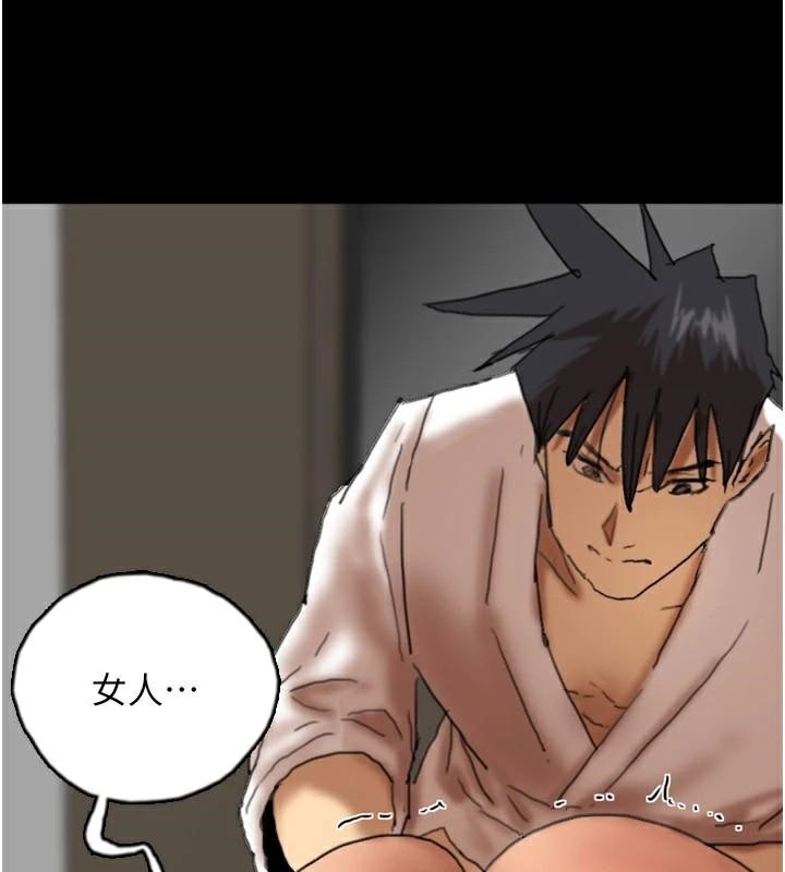 《養父的女兒們》漫画 第67話-我們來做「那件事」♥