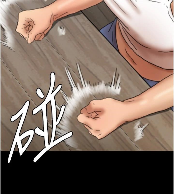 《養父的女兒們》漫画 第67話-我們來做「那件事」♥