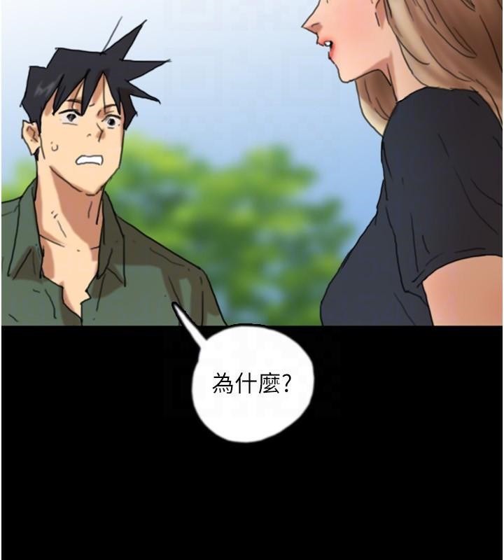 《養父的女兒們》漫画 第67話-我們來做「那件事」♥