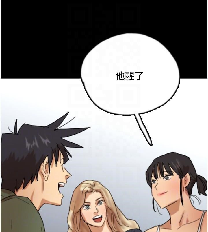 《養父的女兒們》漫画 第67話-我們來做「那件事」♥