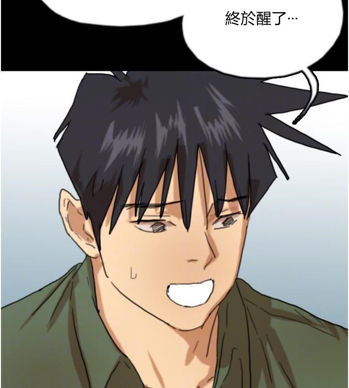 《養父的女兒們》漫画 第67話-我們來做「那件事」♥