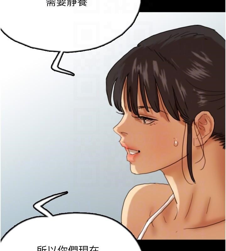 《養父的女兒們》漫画 第67話-我們來做「那件事」♥