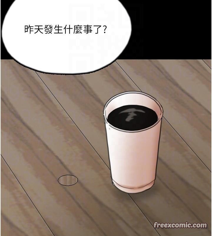 《養父的女兒們》漫画 第67話-我們來做「那件事」♥