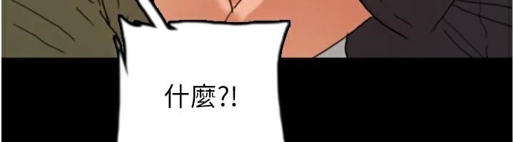 《養父的女兒們》漫画 第67話-我們來做「那件事」♥
