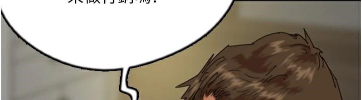 《養父的女兒們》漫画 第68話-寵物就該聽主人的話