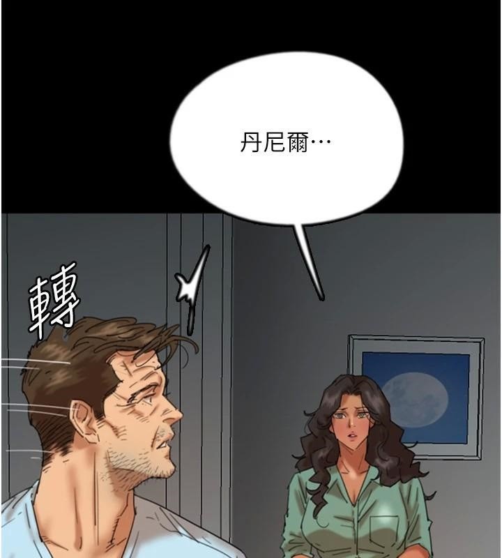 《養父的女兒們》漫画 第68話-寵物就該聽主人的話