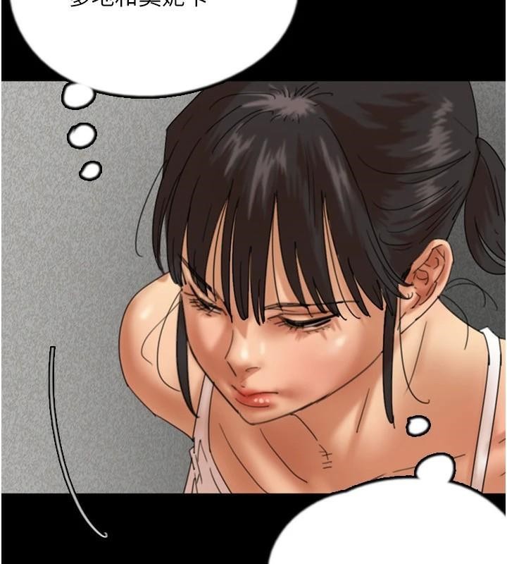 《養父的女兒們》漫画 第68話-寵物就該聽主人的話
