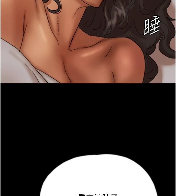 《養父的女兒們》漫画 第68話-寵物就該聽主人的話