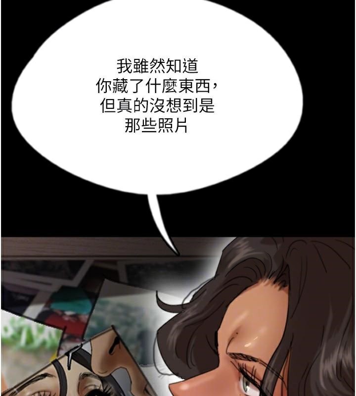 《養父的女兒們》漫画 第68話-寵物就該聽主人的話