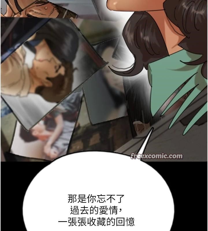《養父的女兒們》漫画 第68話-寵物就該聽主人的話