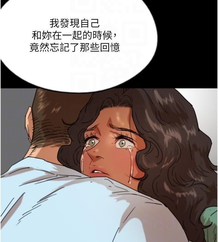 《養父的女兒們》漫画 第68話-寵物就該聽主人的話