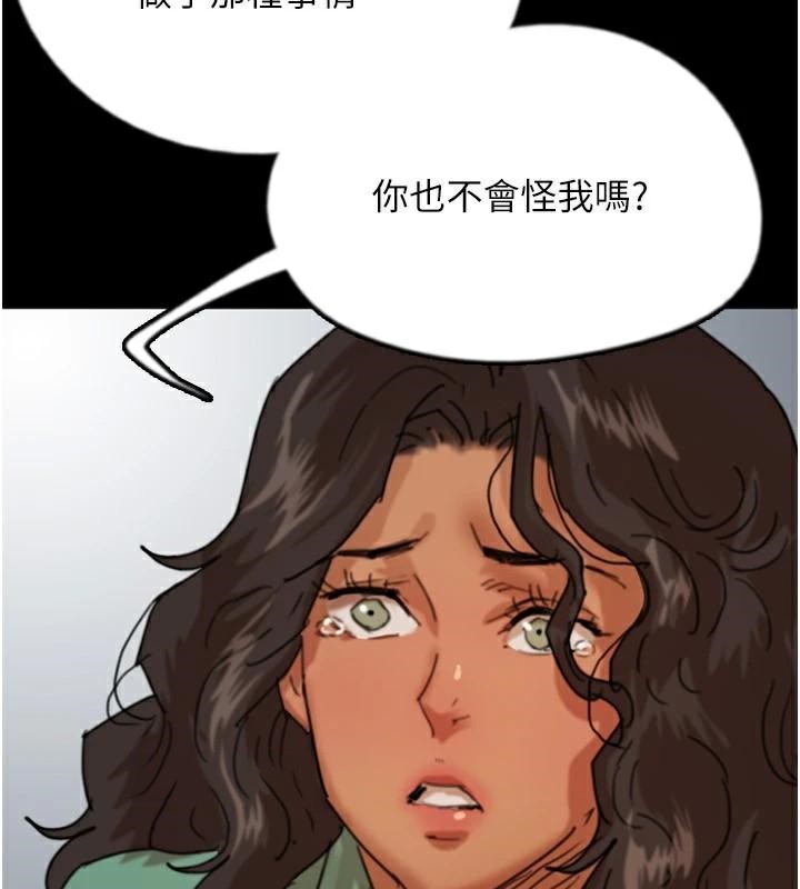 《養父的女兒們》漫画 第68話-寵物就該聽主人的話