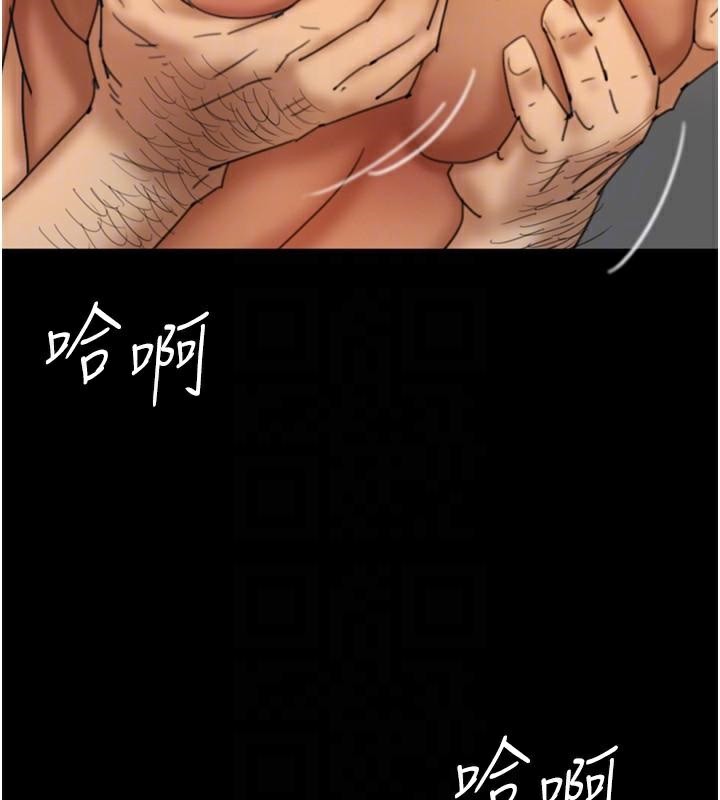 《養父的女兒們》漫画 第68話-寵物就該聽主人的話