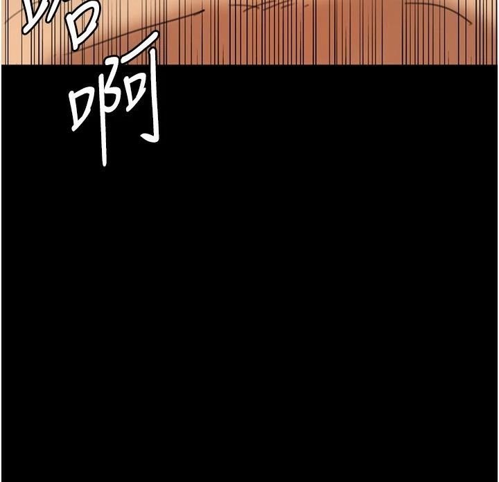 《養父的女兒們》漫画 第68話-寵物就該聽主人的話