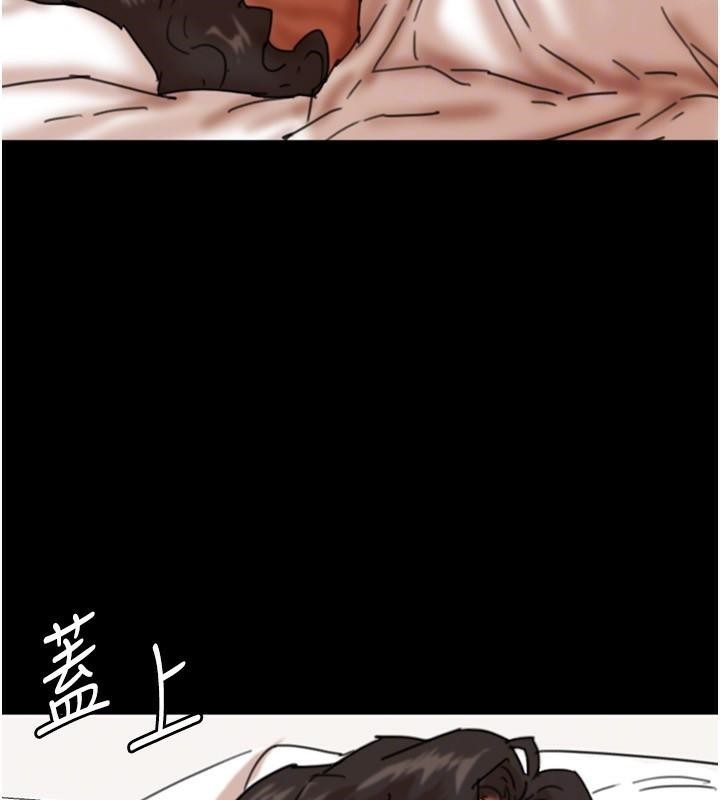 《養父的女兒們》漫画 第68話-寵物就該聽主人的話