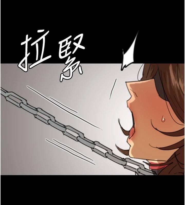 《養父的女兒們》漫画 第68話-寵物就該聽主人的話