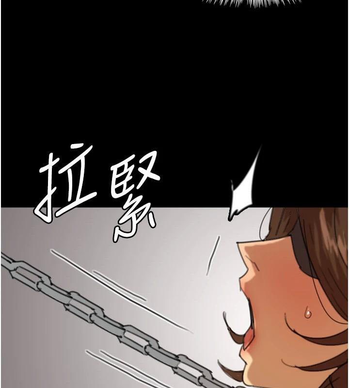 《養父的女兒們》漫画 第69話-在外面做興奮嗎?