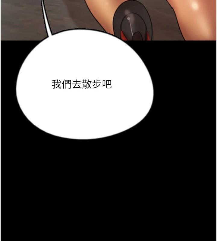 《養父的女兒們》漫画 第69話-在外面做興奮嗎?