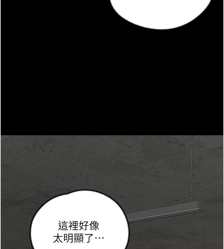 《養父的女兒們》漫画 第69話-在外面做興奮嗎?