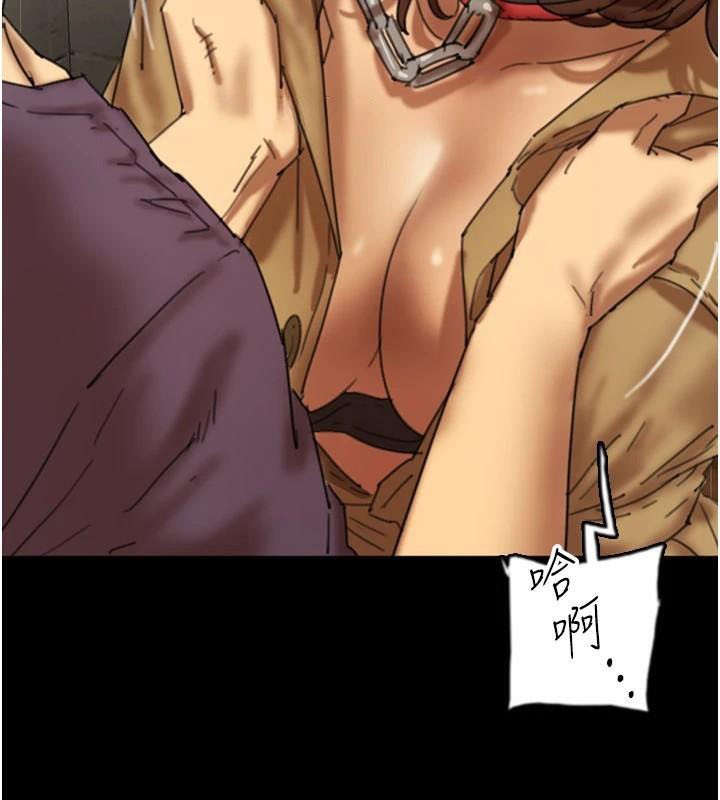 《養父的女兒們》漫画 第69話-在外面做興奮嗎?