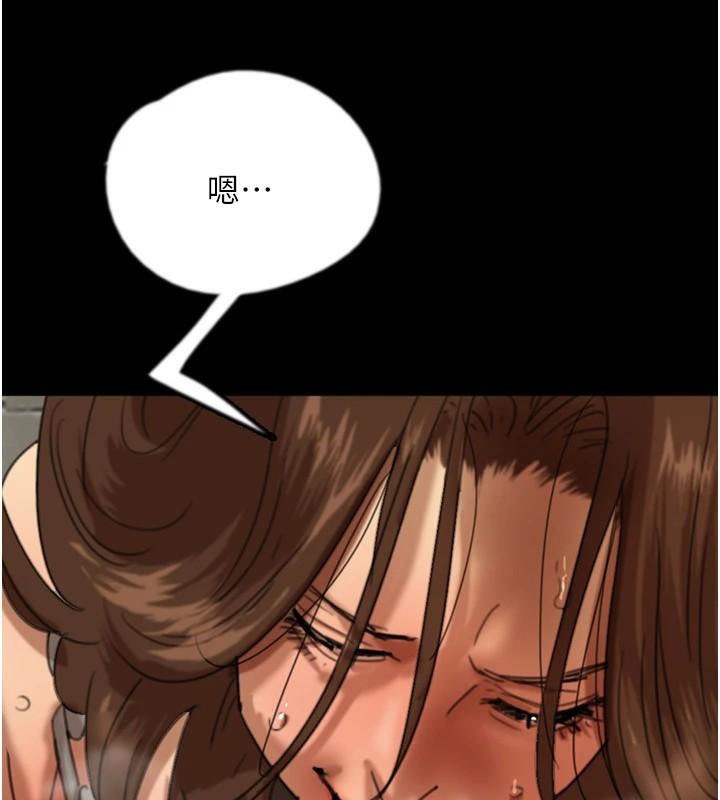 《養父的女兒們》漫画 第69話-在外面做興奮嗎?