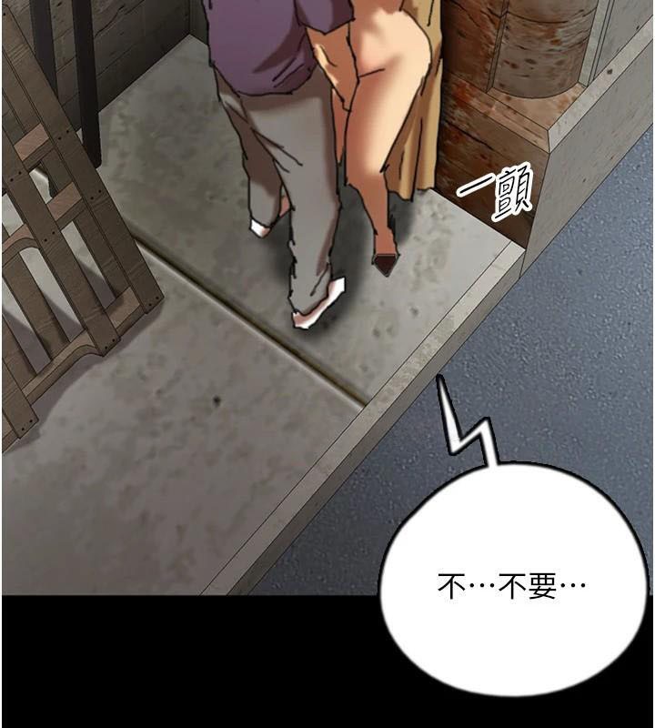 《養父的女兒們》漫画 第69話-在外面做興奮嗎?