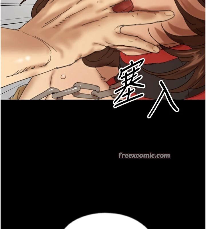 《養父的女兒們》漫画 第69話-在外面做興奮嗎?