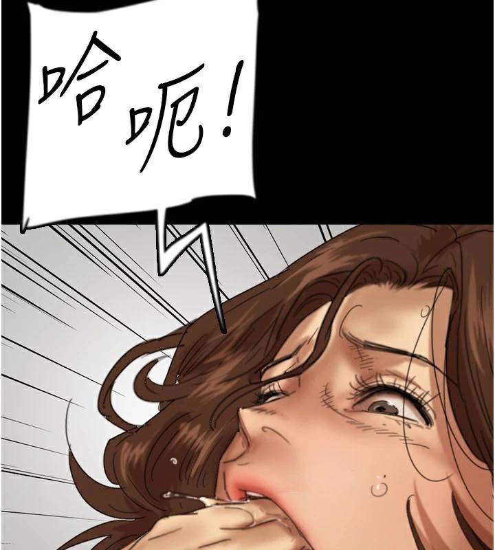 《養父的女兒們》漫画 第69話-在外面做興奮嗎?