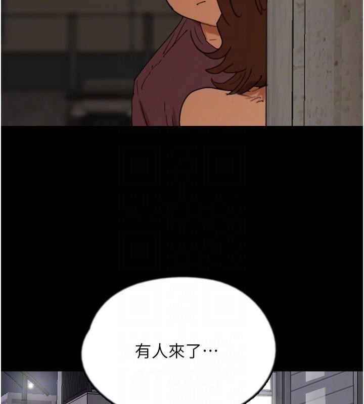 《養父的女兒們》漫画 第69話-在外面做興奮嗎?