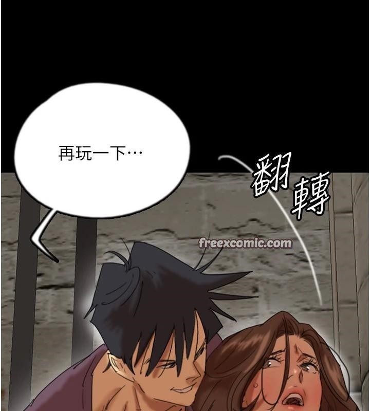 《養父的女兒們》漫画 第69話-在外面做興奮嗎?