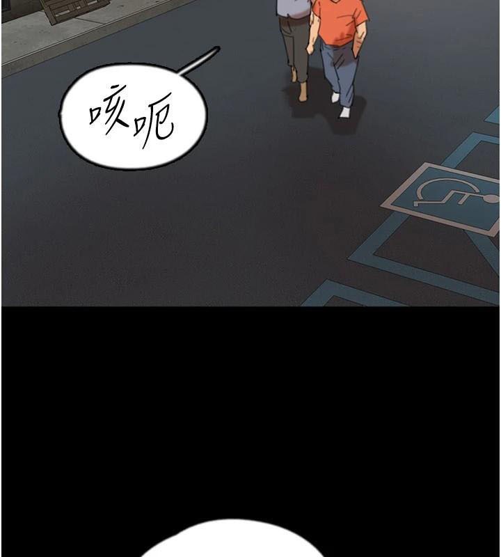 《養父的女兒們》漫画 第69話-在外面做興奮嗎?