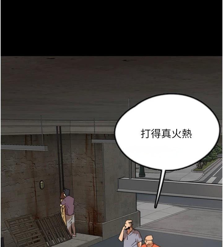 《養父的女兒們》漫画 第69話-在外面做興奮嗎?
