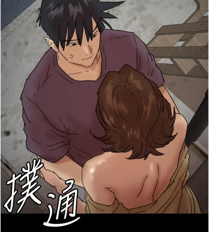《養父的女兒們》漫画 第69話-在外面做興奮嗎?