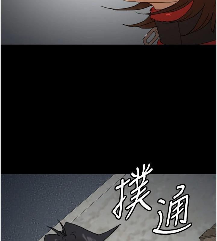 《養父的女兒們》漫画 第69話-在外面做興奮嗎?