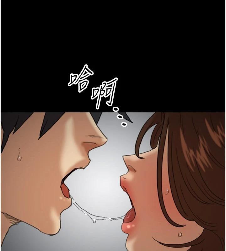 《養父的女兒們》漫画 第69話-在外面做興奮嗎?