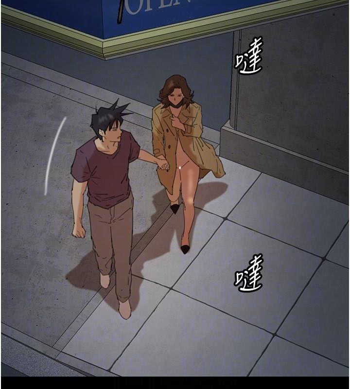 《養父的女兒們》漫画 第69話-在外面做興奮嗎?