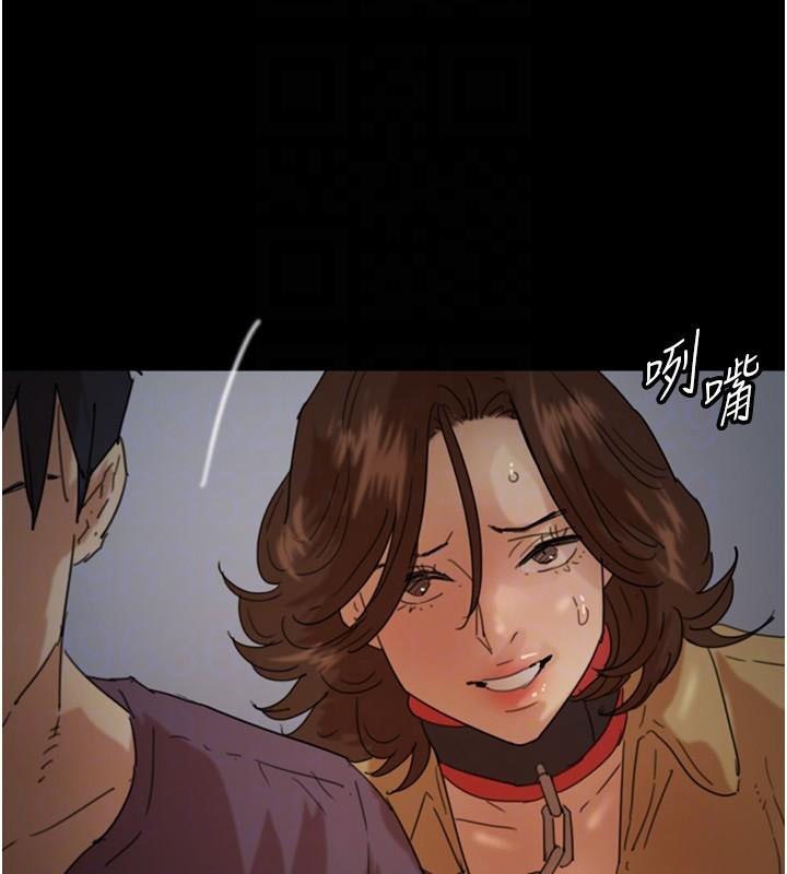 《養父的女兒們》漫画 第69話-在外面做興奮嗎?