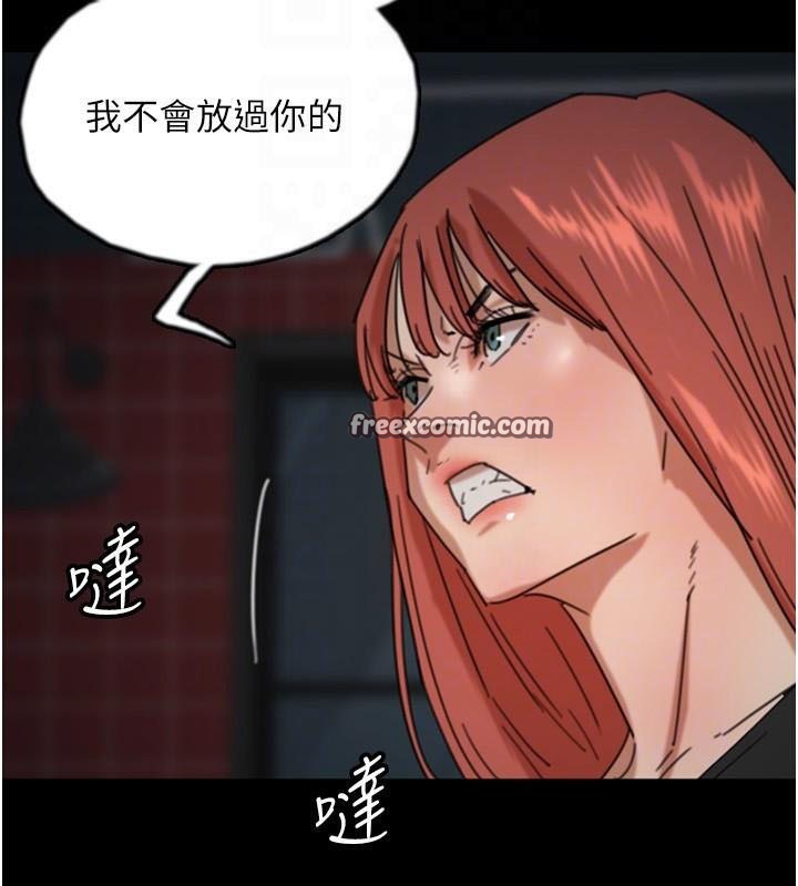 《養父的女兒們》漫画 第69話-在外面做興奮嗎?